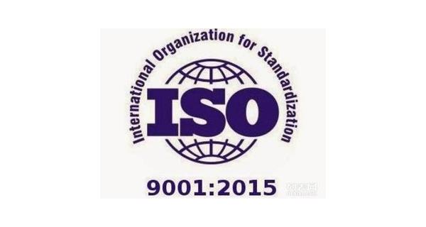 順利通過(guò)ISO9001:2015版升級(jí)審核